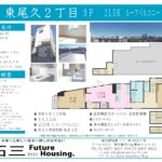 【賃貸】新築戸建　未入居　２LＤＫ ＋ ルーフバルコニー 画像23