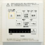 【東日暮里サニーハイツ】 ４階 南西角部屋 リノベーション済 画像17